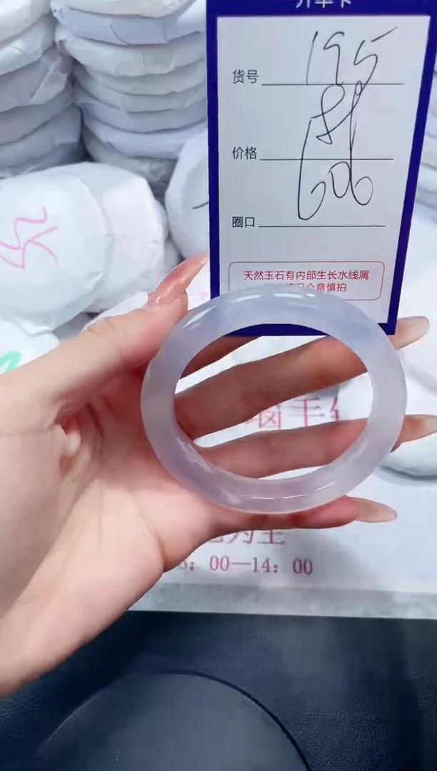 未镶嵌手镯玛瑙/玉髓195