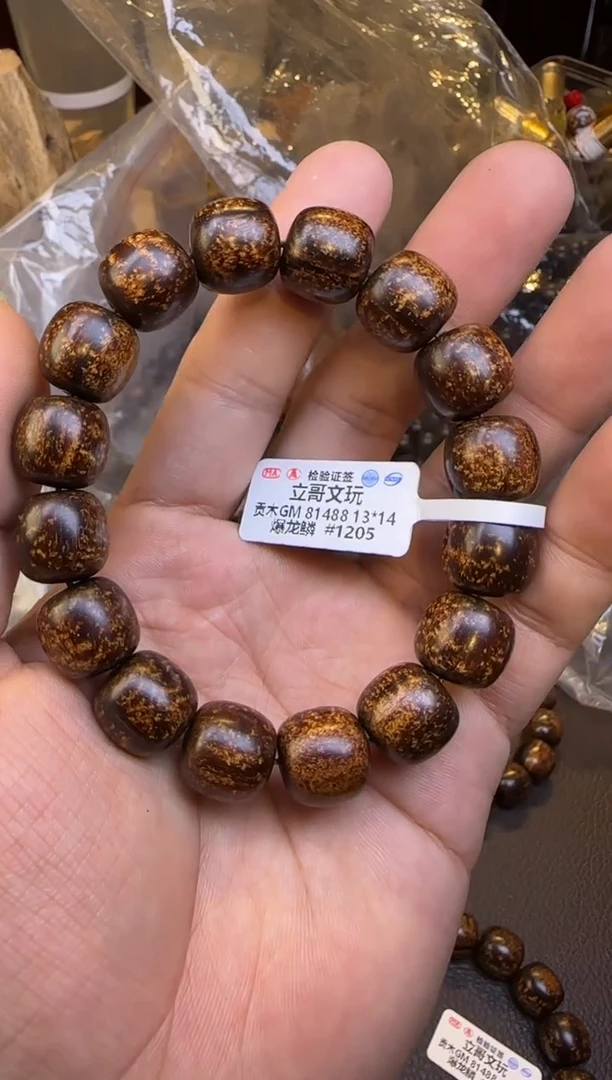 木1205贡木单圈老型14mm爆龙鳞