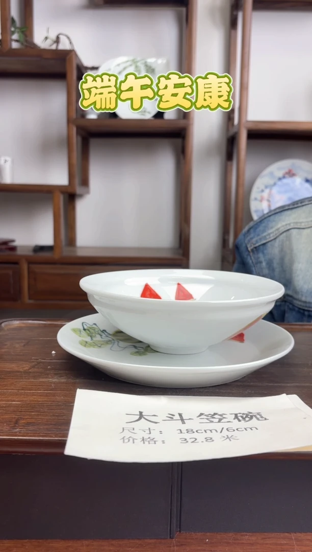 瓷片国韵瓷坊-手工手绘西瓜套装斗笠斜边圆盘
