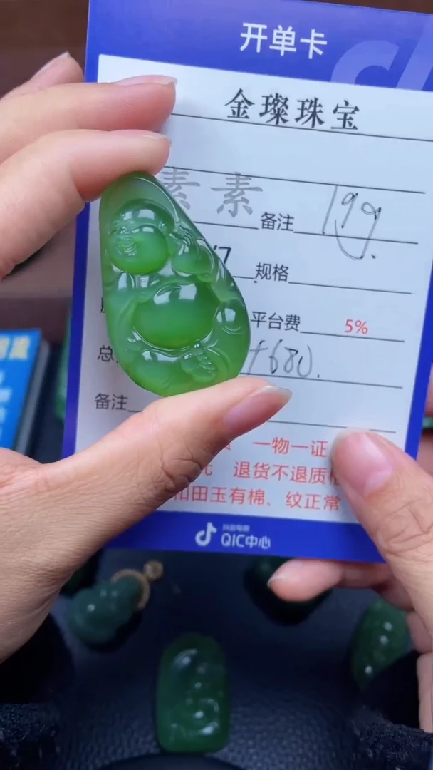 颈饰未镶嵌和田玉y1226