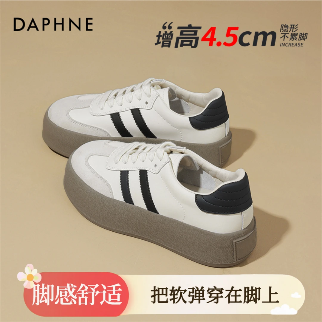 达芙妮运动鞋厚底休闲板鞋女2025夏季新款经典百搭软底德训鞋子女