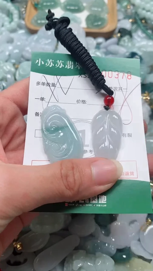 【闪购商品】翡翠颈饰未镶嵌闪购商品0100378