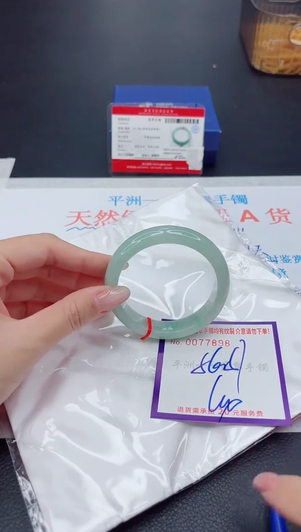 未镶嵌手镯翡翠1