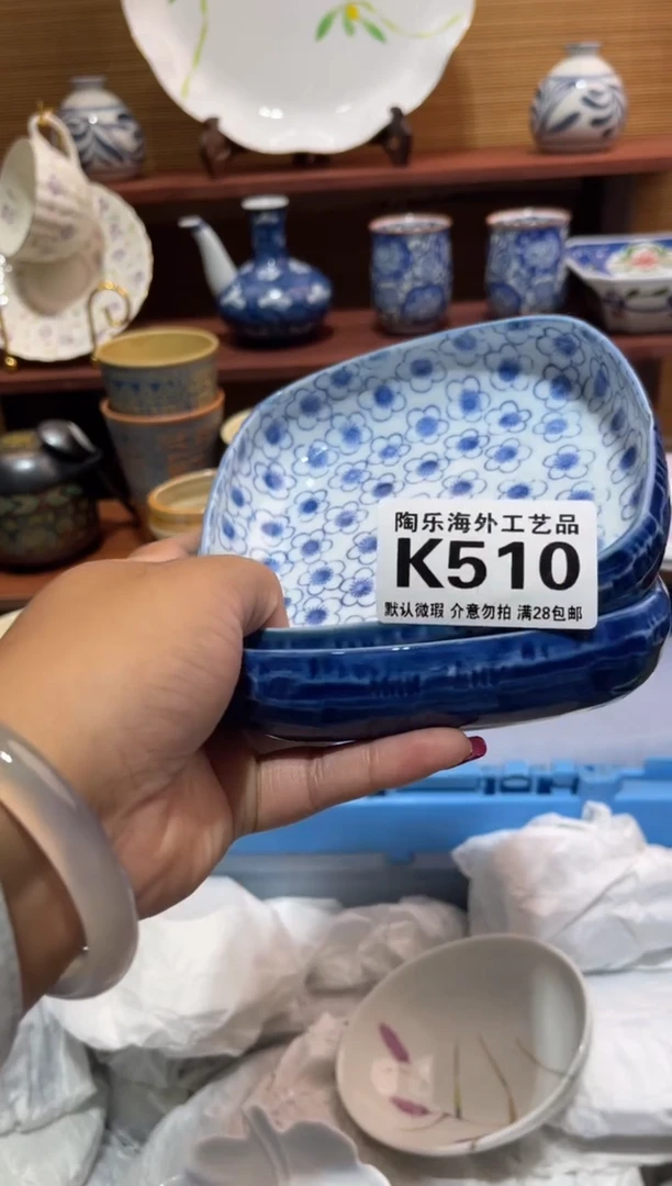 瓷片五*齐          K510