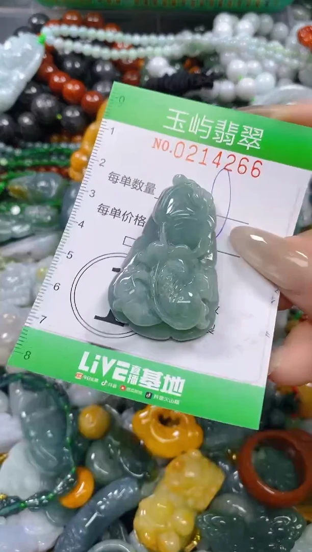 颈饰未镶嵌翡翠闪购0214266