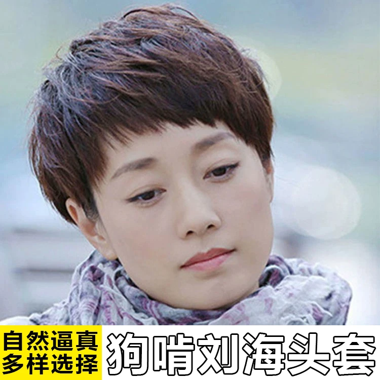 假发短发女手织真发全真人发短发全头套马伊琍时尚新款高端假发套