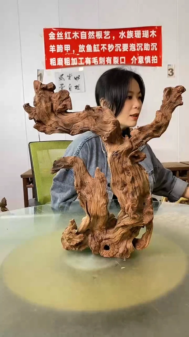 木禅***王金丝红木 羊蹄甲