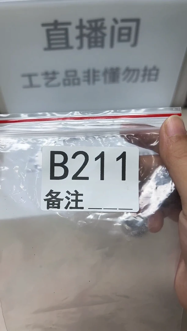 精品银元代拍编号链接1