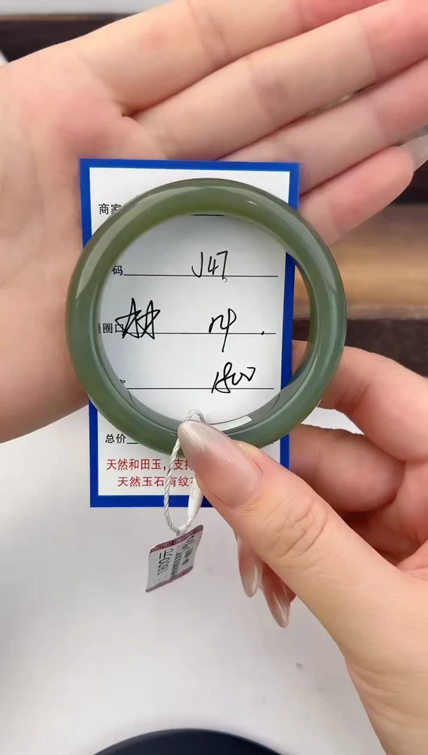 未镶嵌手镯和田玉47颜色微差无瑕疵