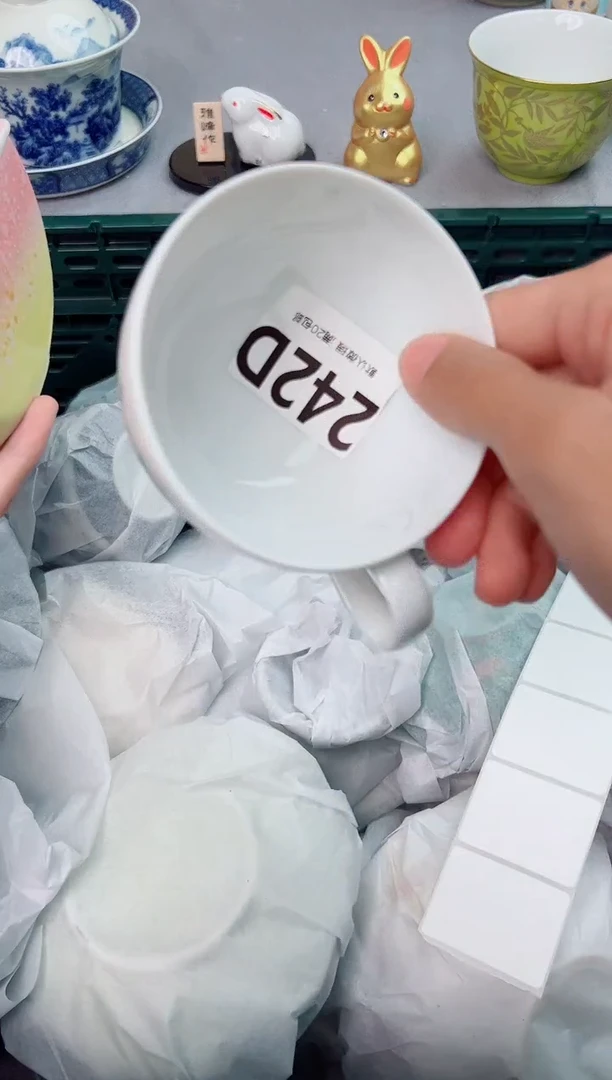 碗242D瓷器瓷器瓷器瓷器