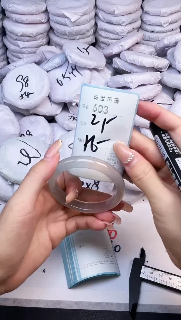 手镯玛瑙/玉髓未镶嵌603
