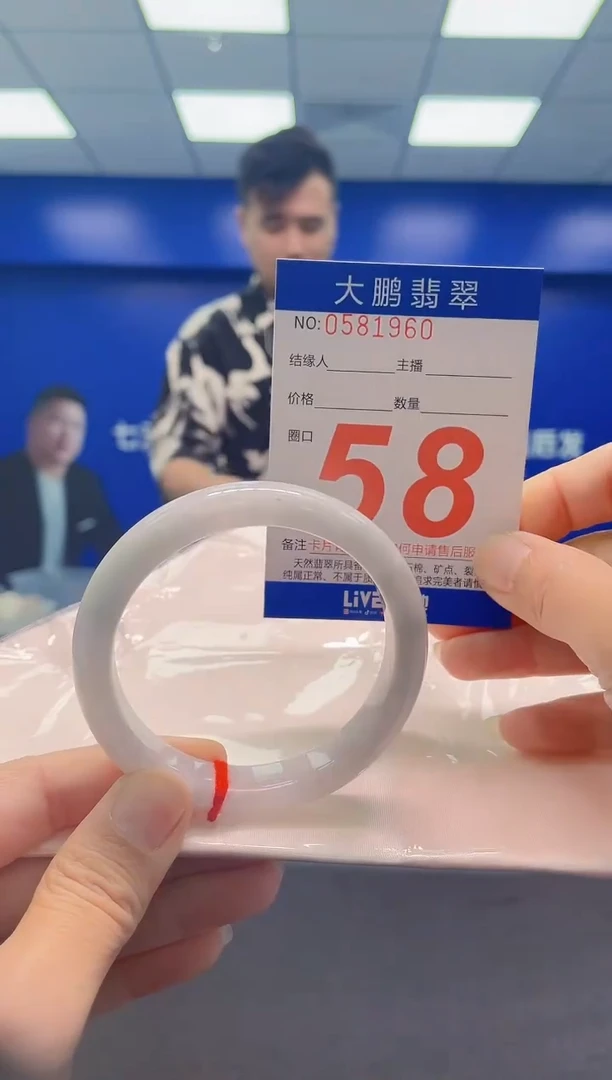 未镶嵌手镯翡翠AAAAAAAAA