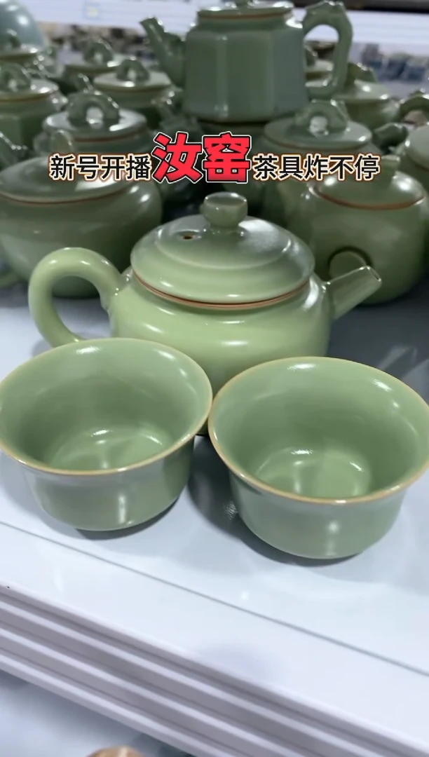 【新粉福利】汝窑茶壶盖碗茶杯主人杯微矿点