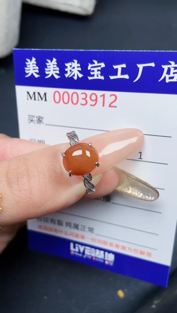【闪购商品】翡翠颈饰银S925镶嵌3912