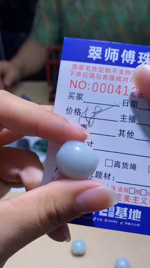 颈饰未镶嵌翡翠挂件