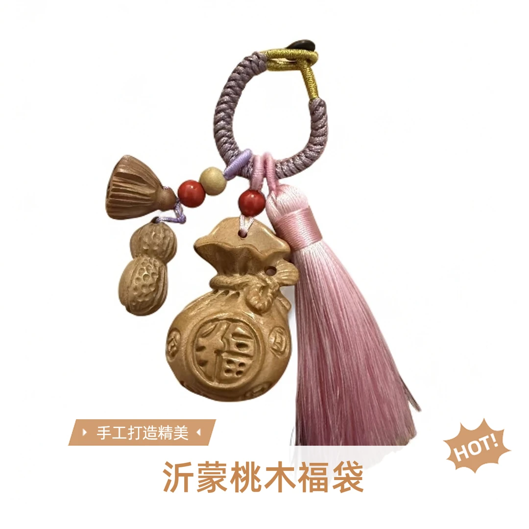 【福袋】沂蒙山老桃木有福气挂件