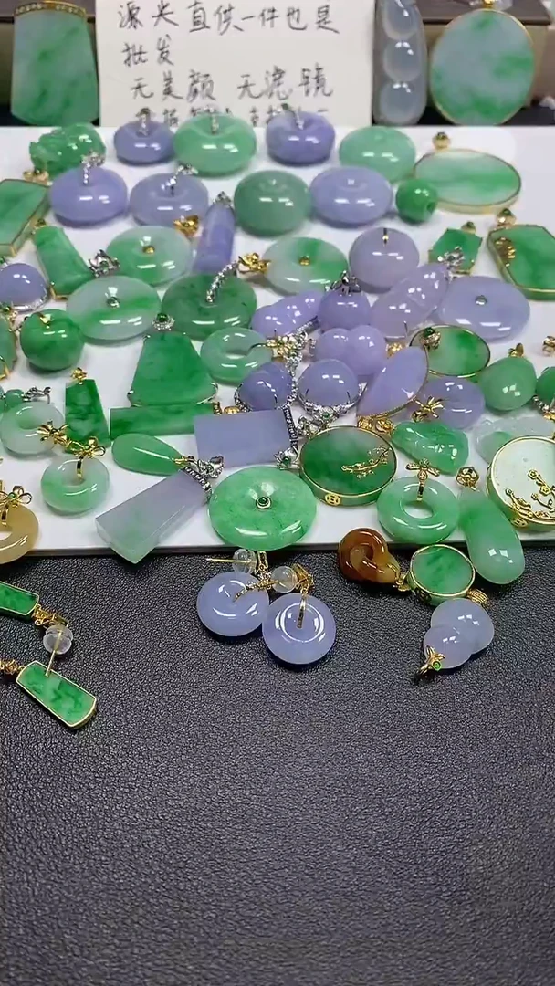 吊坠(不含链)18K金镶嵌翡翠翡翠