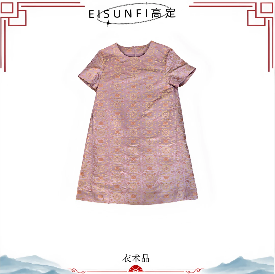 MW2103139G新中式桑蚕丝宋锦气质旗袍夏季新款连衣裙