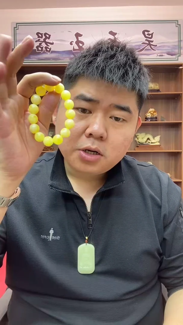 【闪购商品】蜜蜡手串未镶嵌手串卡14