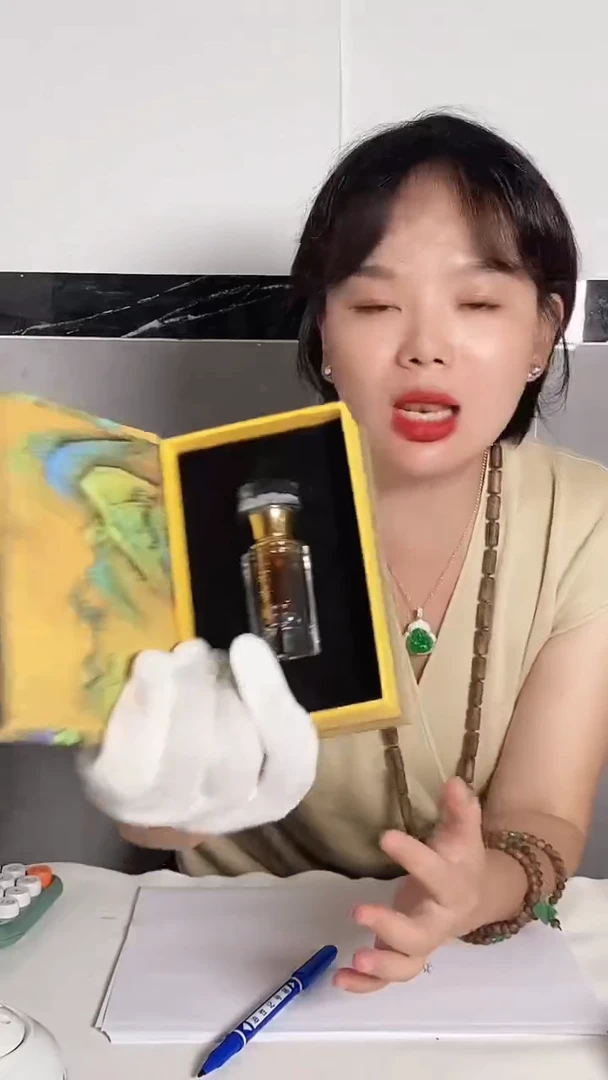 沉香精油沉香陪****头虫漏精油