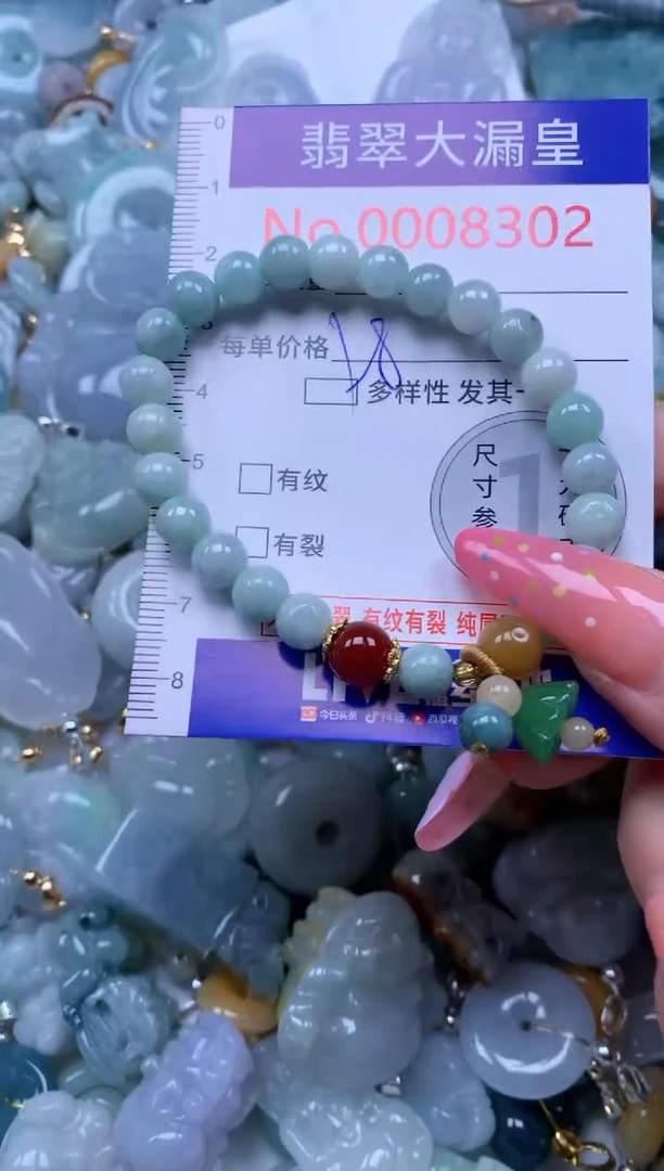 翡翠未镶嵌吊坠(不含链)8302