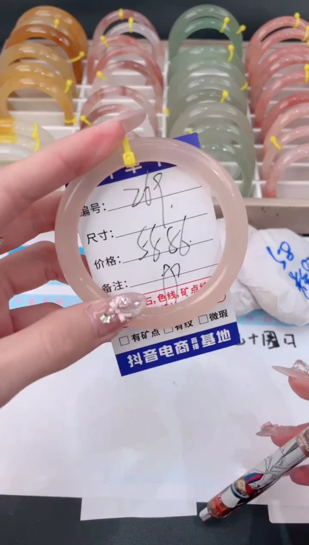 未镶嵌手镯石英质玉269