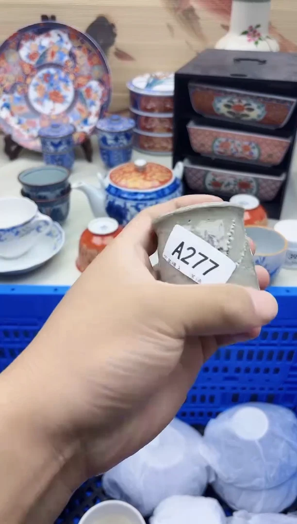 瓷片?*茶277
