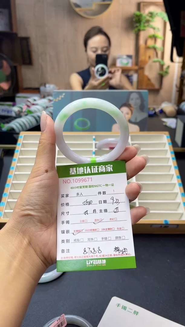 未镶嵌手镯（圆镯）翡翠多人