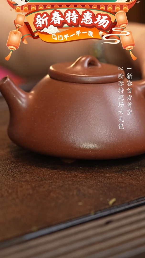 【闪购商品】紫砂茶壶六月茶器甄选紫砂