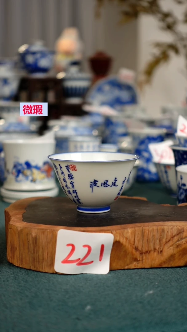 茶杯221全手工手绘茶器