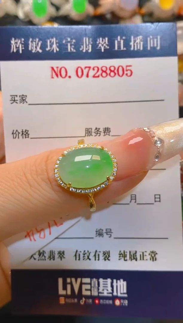 翡翠银S925镶嵌耳饰天然