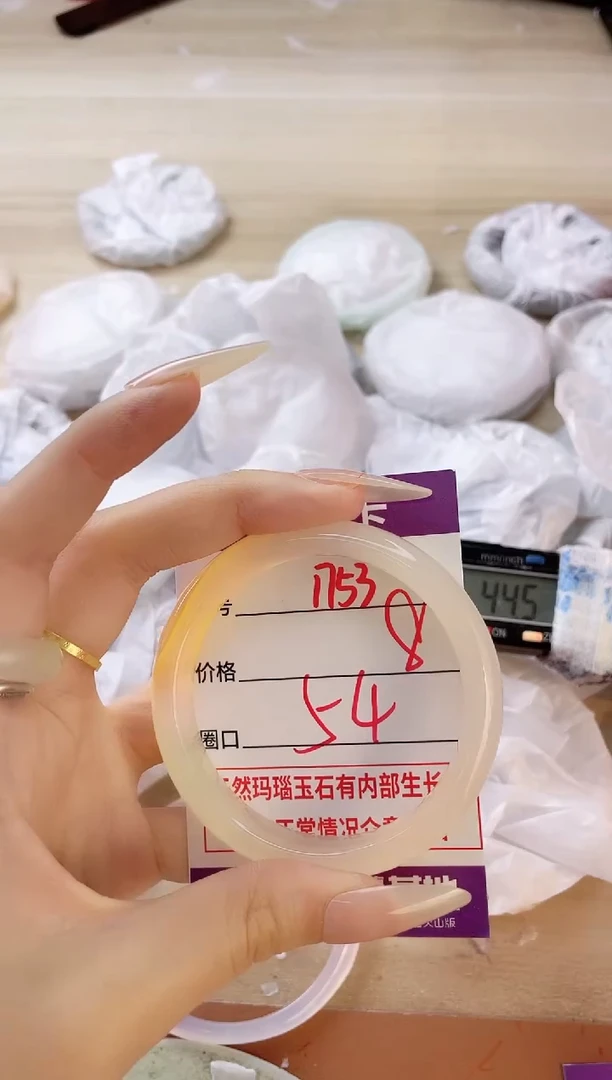 玛瑙/玉髓手镯未镶嵌1753