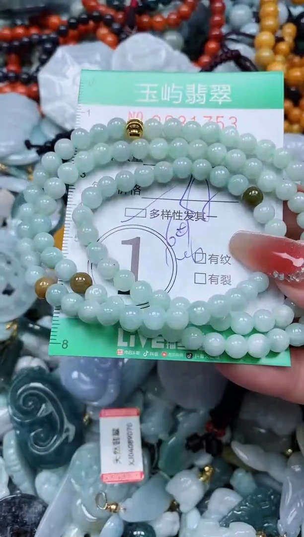 【闪购商品】翡翠颈饰未镶嵌闪购0081753多样性发其一