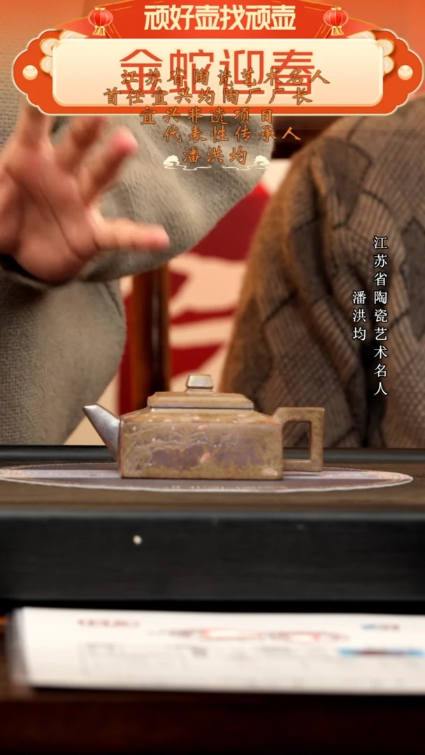 【闪购商品】紫砂茶壶PHJ 柴烧 方山  200cc