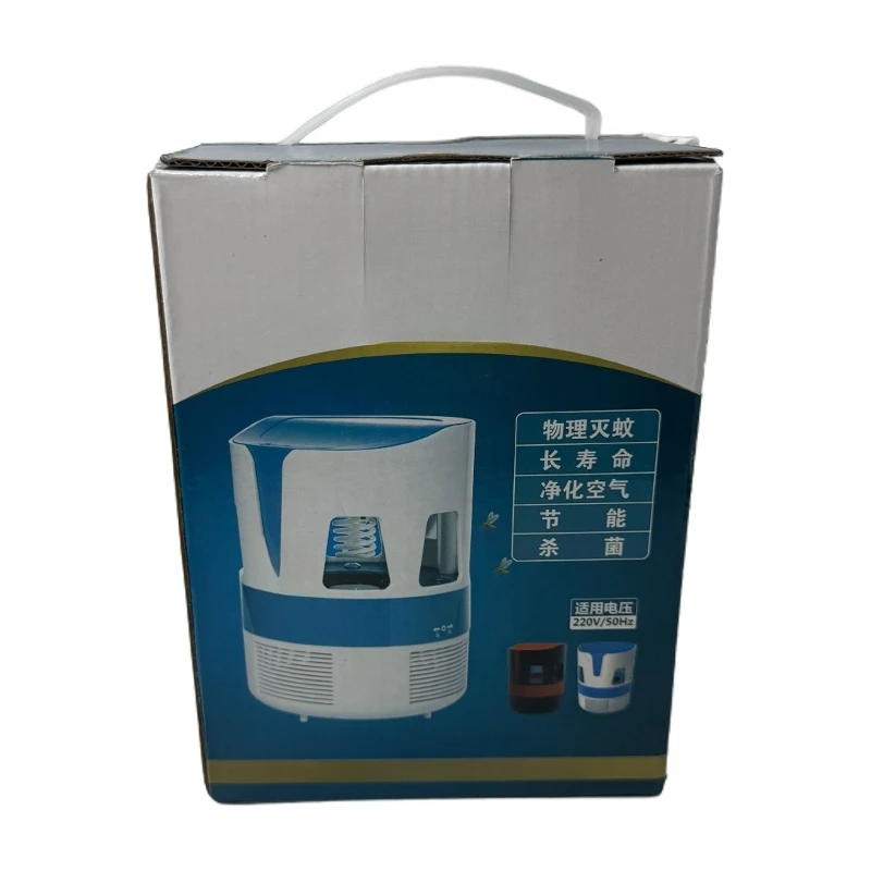 夏秋电子灭蚊器——灭蚊灯【颜色不挑】