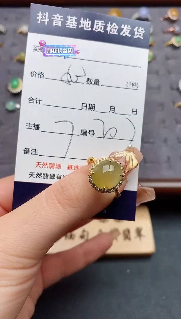 银S925镶嵌戒指翡翠.