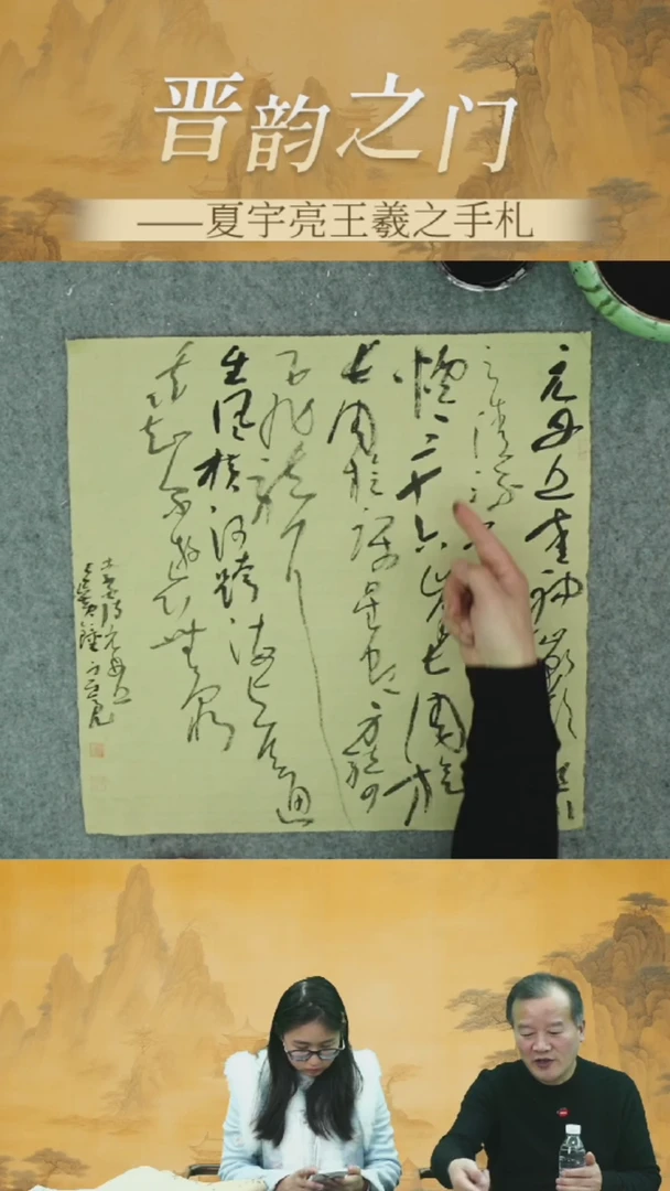 夏宇亮老师作品-9号