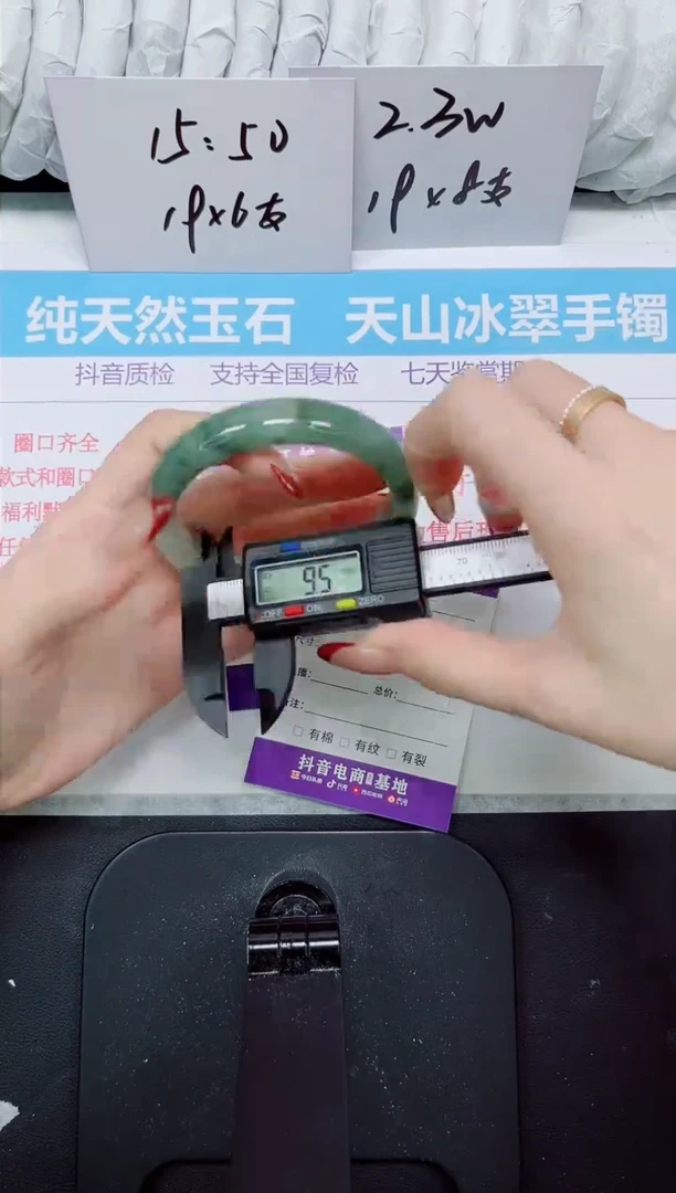 【闪购商品】石英质玉手镯未镶嵌190