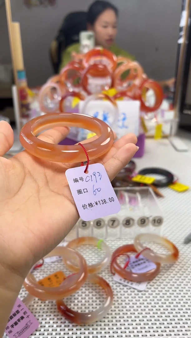 手镯玛瑙/玉髓未镶嵌?****?193