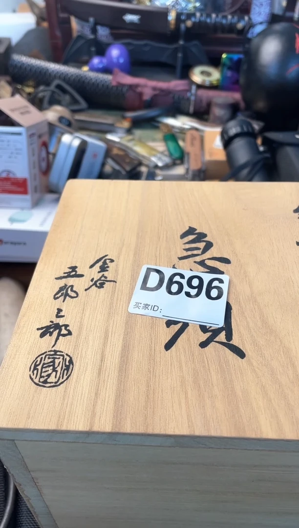 瓷片cc晓魏甄宝阁品质保证