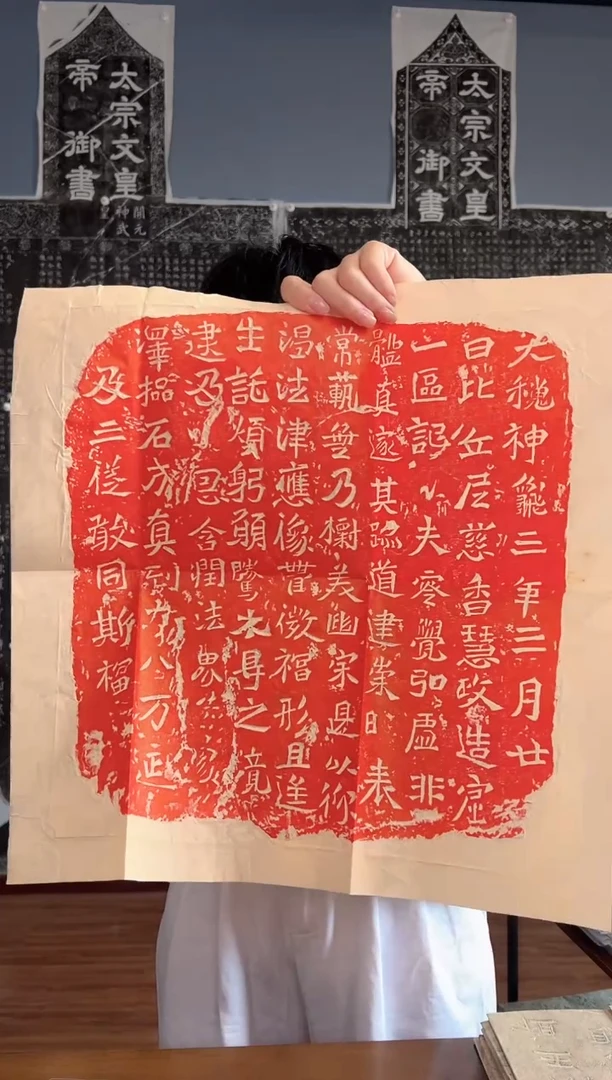 拓片用纸其他111