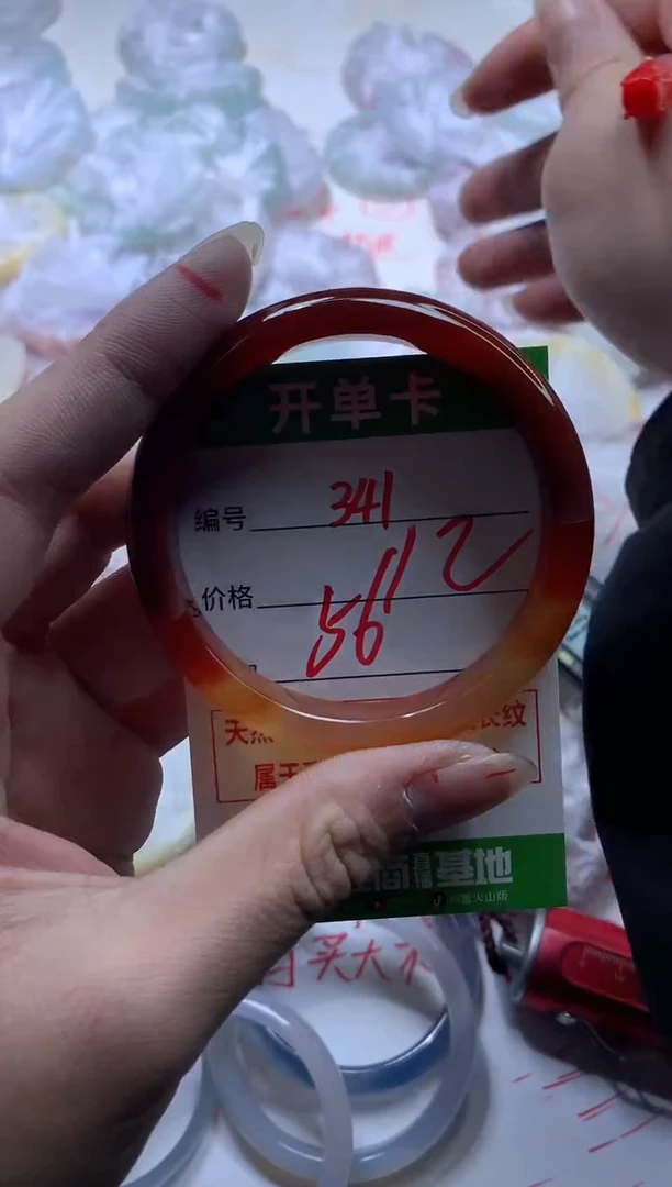 【闪购商品】玛瑙/玉髓手镯未镶嵌341