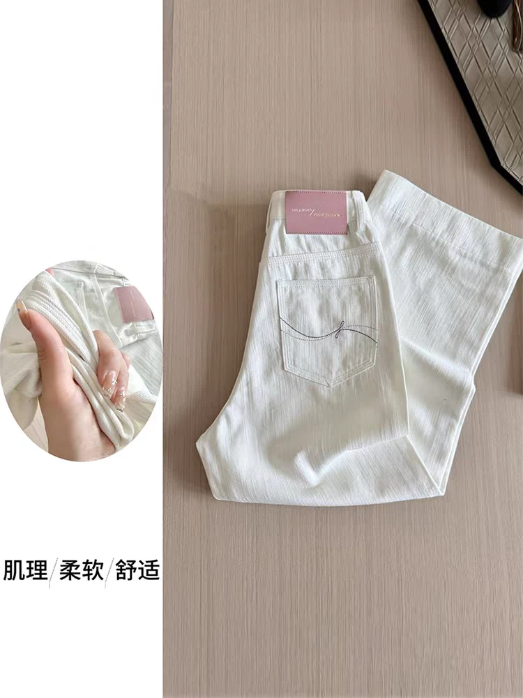 白色肌理感窄版阔腿牛仔裤女2025夏季凉爽显瘦小个子直筒奶奶裤