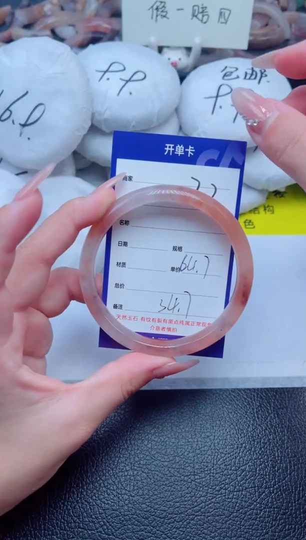 未镶嵌手镯石英质玉22-64