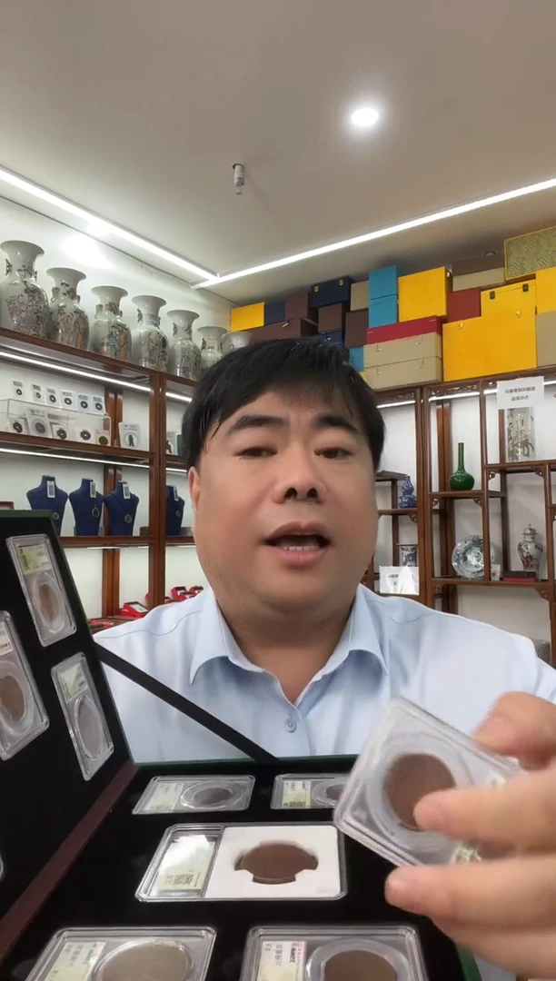 铜民国双旗币 10枚  同分数随机发