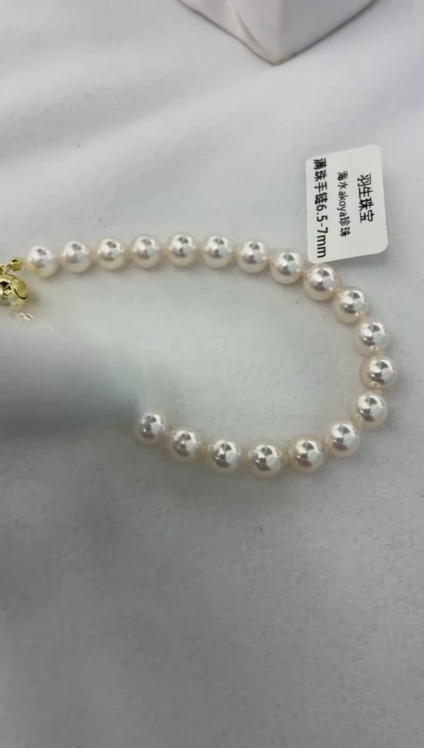 银S925镶嵌手绳海水珍珠满珠手链6.5-7