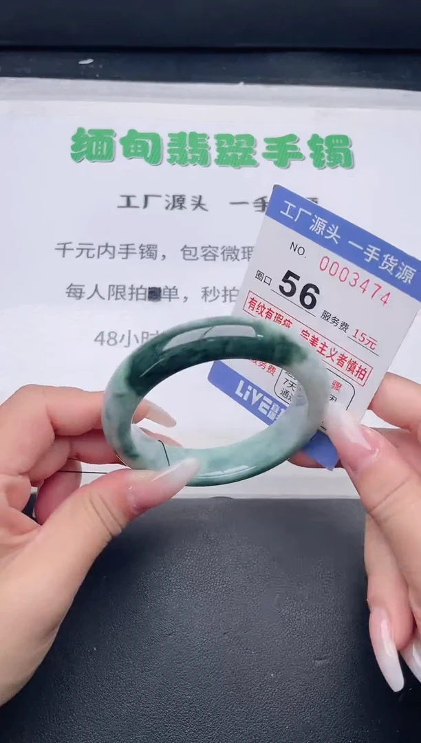 未镶嵌手镯翡翠翡翠手镯未镶嵌