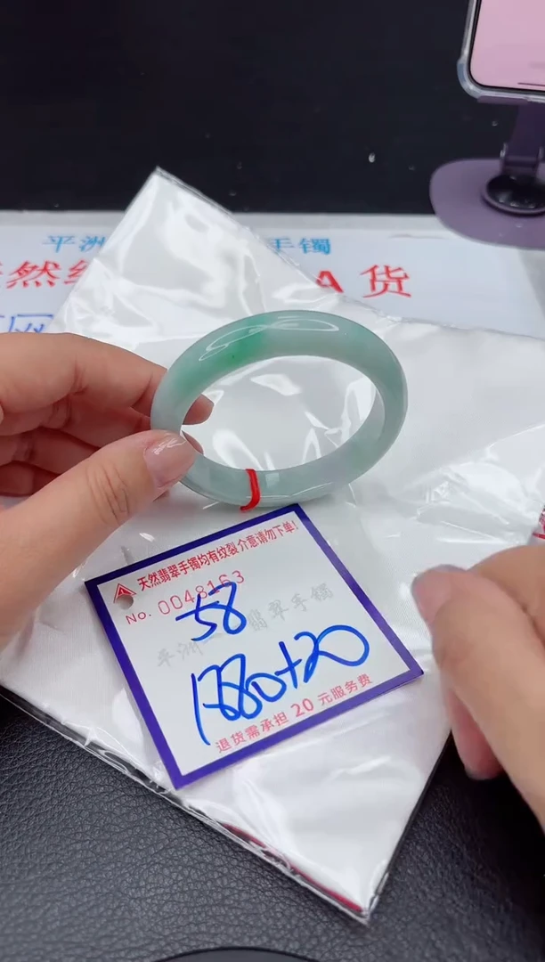 【闪购商品】翡翠手镯未镶嵌1111111111