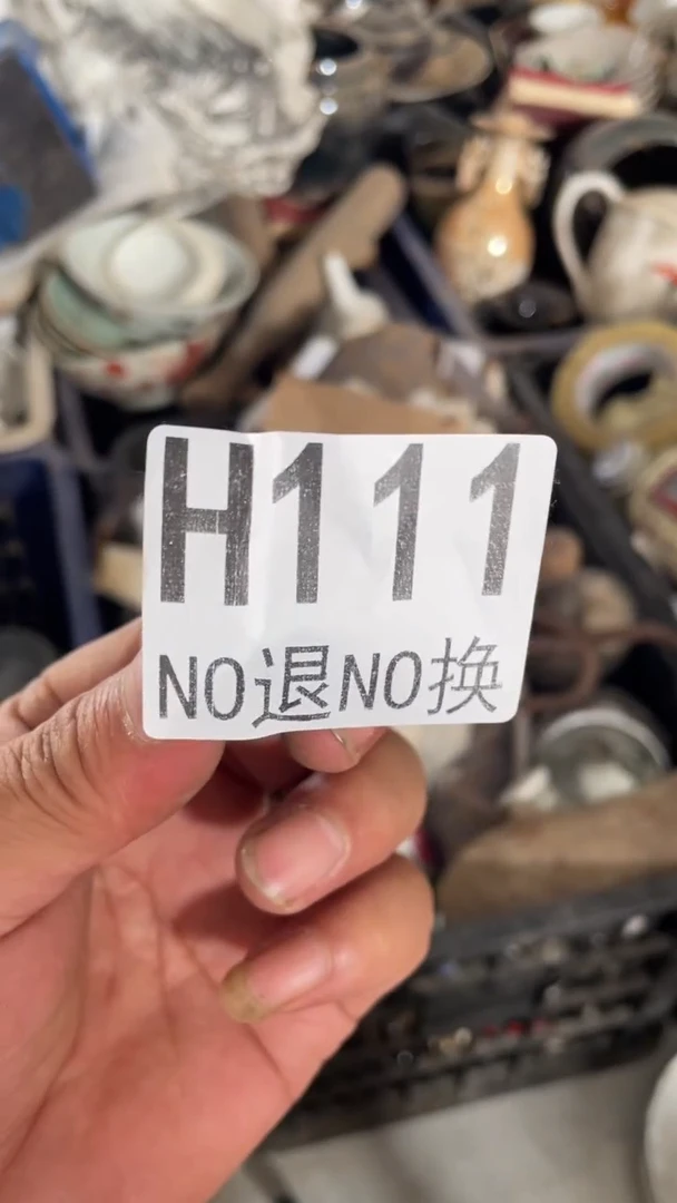 水***狸聚雅堂工艺品111