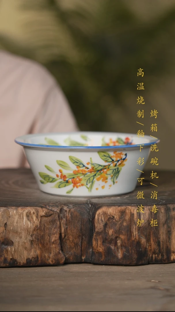 瓷片景德镇高温釉下彩可微波烤箱洗碗机